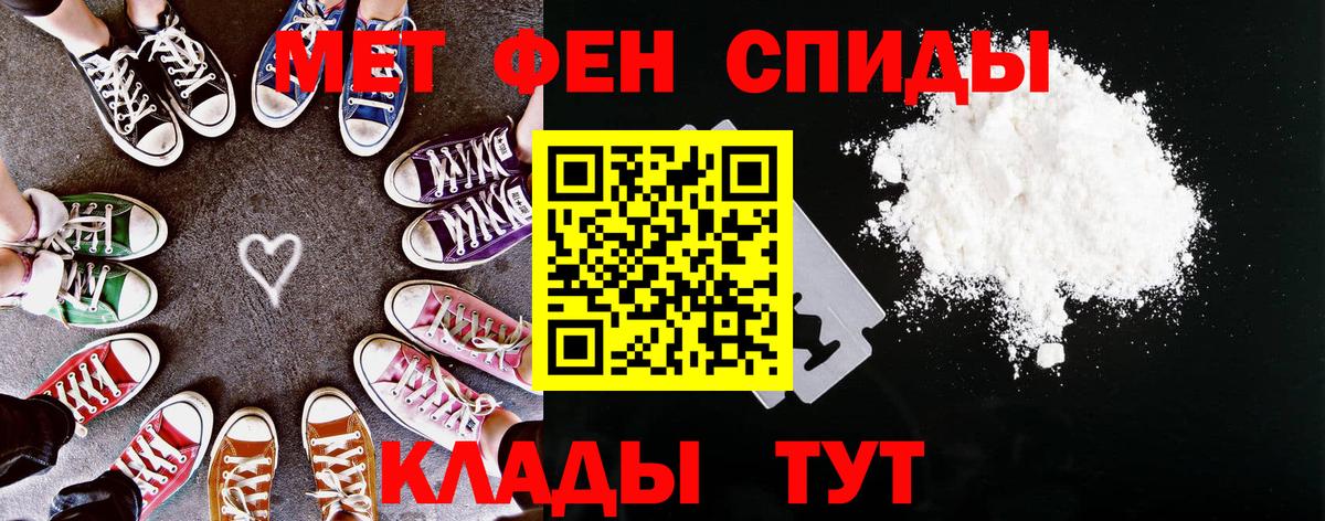 Amphetamine VHQ Зеленокумск