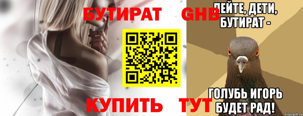 Псилоцибиновые грибы Зеленокумск