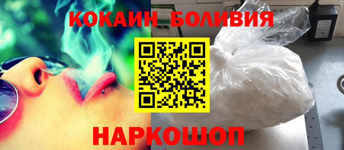 Канабис  МЕТАМФЕТАМИН  КЕТАМИН  Зеленокумск  ГАШИШ  Меф МЯУ МЯУ   A-PVP СОЛЬ кристаллы  ГЕРОИН  MDMA  Кокаин  КОКАИН  НБОМе 