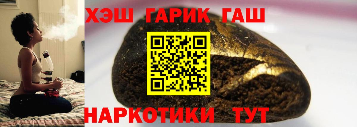 ГАШИШ убойный  ГАШ гарик  Зеленокумск 