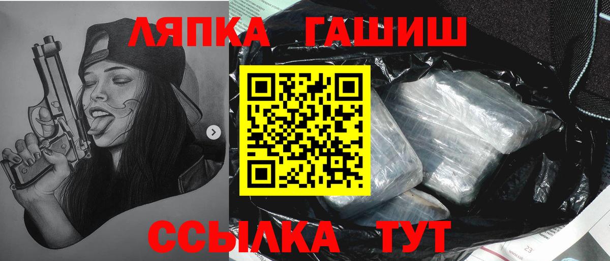 Зеленокумск  КОКАИН  ЭКСТАЗИ  Канабис  Вход с VPN  Мефедрон   Гашиш  Наркошоп 