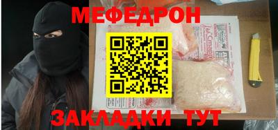 трава Апшеронск