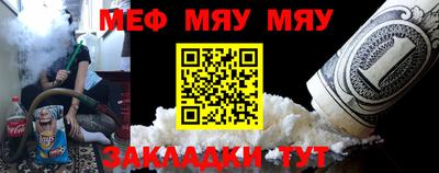 трава Апшеронск