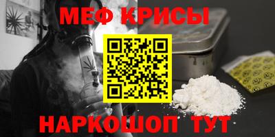 трава Апшеронск