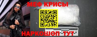 кокаин премиум Мариинск