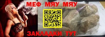 кокаин премиум Мариинск