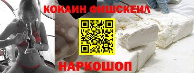 мефедрон VHQ Малоярославец