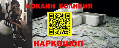 мефедрон VHQ Малоярославец