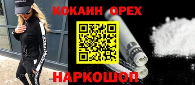 мефедрон VHQ Малоярославец