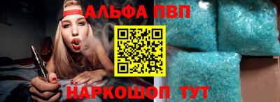 мефедрон VHQ Малоярославец