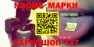 мефедрон VHQ Малоярославец