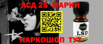 кокаин премиум Мариинск