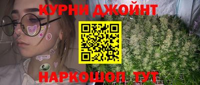 трава Апшеронск