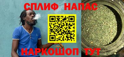 мефедрон VHQ Малоярославец