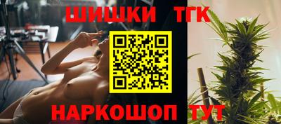 каннабис Малгобек