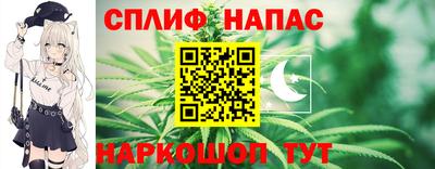 трава Апшеронск