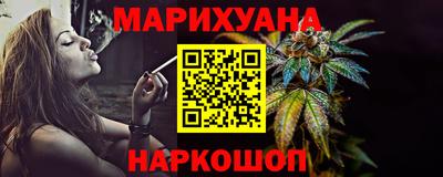 кокаин премиум Мариинск