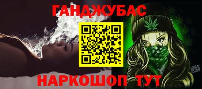 кокаин премиум Мариинск