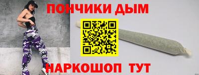 каннабис Малгобек