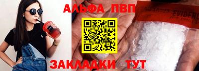 каннабис Малгобек