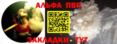 каннабис Малгобек