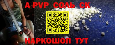 мефедрон VHQ Малоярославец