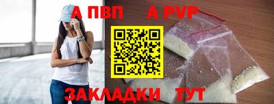 трава Апшеронск