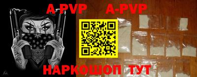 трава Апшеронск