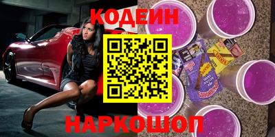 мефедрон VHQ Малоярославец