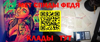 трава Апшеронск