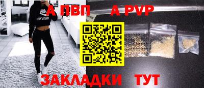 кокаин премиум Мариинск