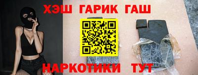 каннабис Малгобек