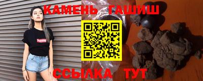 каннабис Малгобек