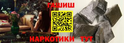 альфа пвп VHQ Апрелевка