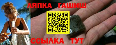 альфа пвп VHQ Апрелевка