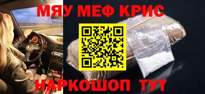 мефедрон VHQ Малоярославец