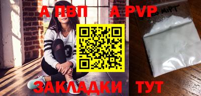 трава Апшеронск