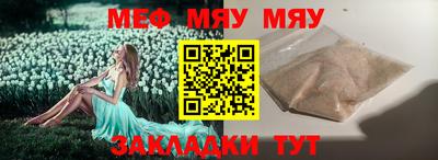 кокаин премиум Мариинск