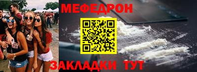 трава Апшеронск