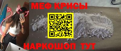 кокаин премиум Мариинск