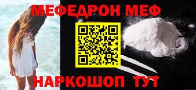 трава Апшеронск