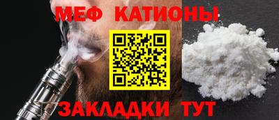 кокаин премиум Мариинск