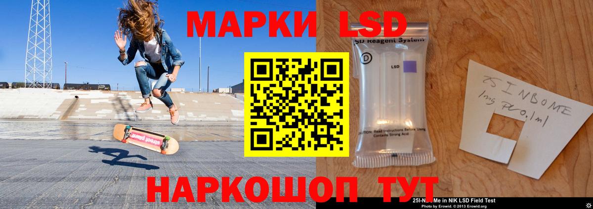 Зеленокумск  LSD-25 экстази кислота  Вход с VPN  ЛСД экстази ecstasy 