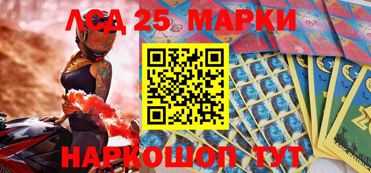 Марки NBOMe 1,8мг  Марки N-bome  Марки NBOMe 1,8мг  Зеленокумск 