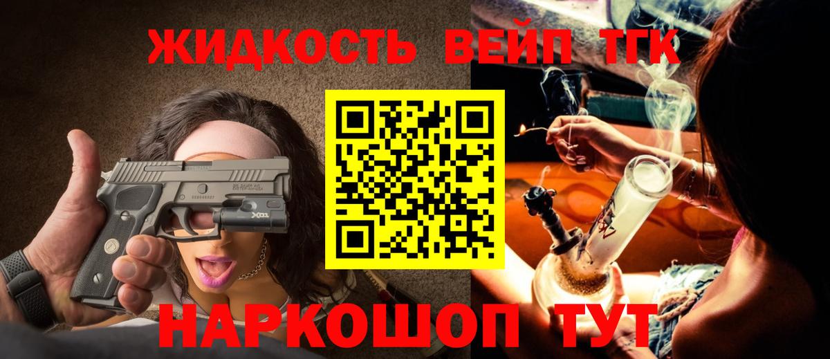 ТГК THC oil  Зеленокумск  ТГК Wax 