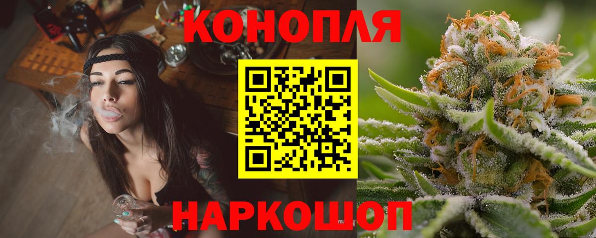Бошки марихуана гибрид Зеленокумск