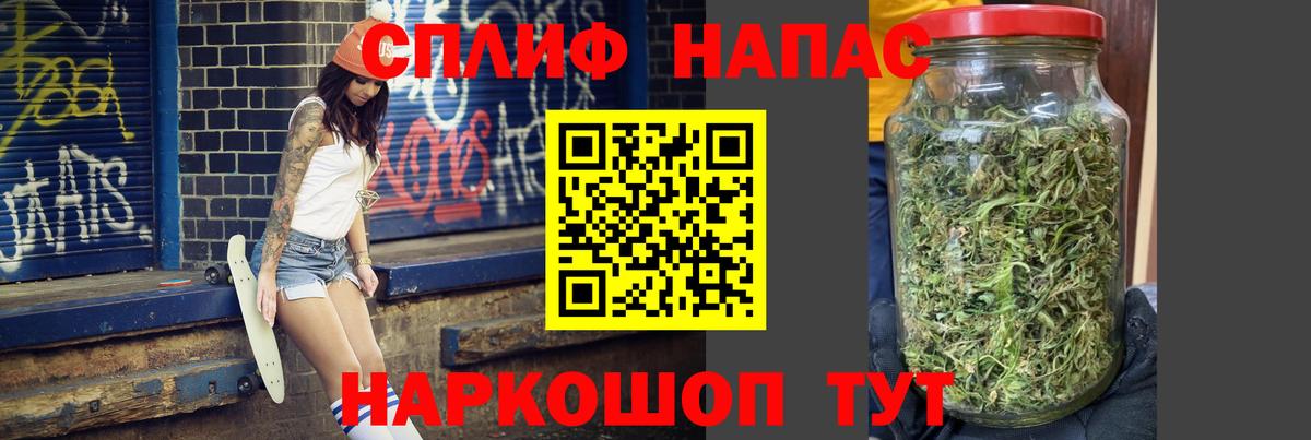 Конопля тримм  Зеленокумск  Бошки Шишки марихуана  Шишки марихуана план 